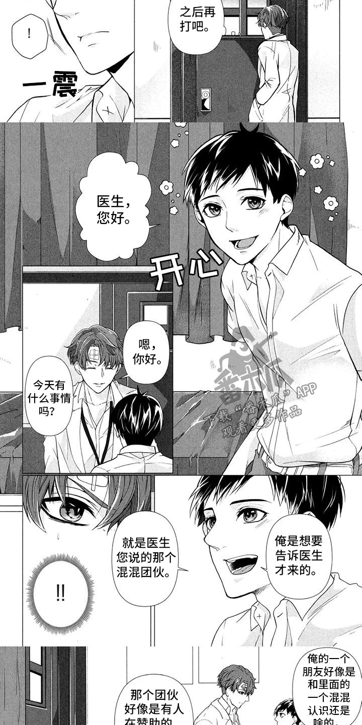 第17话：确认预览分镜
