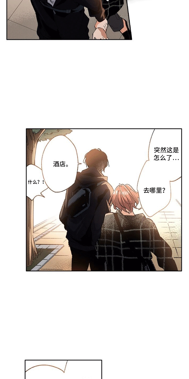 第7话：误会解除预览分镜