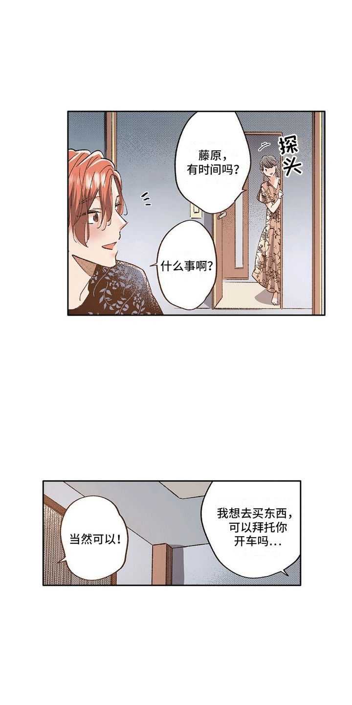 第10话：情敌预览分镜
