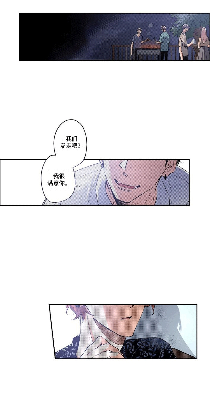 第12话：愤怒预览分镜