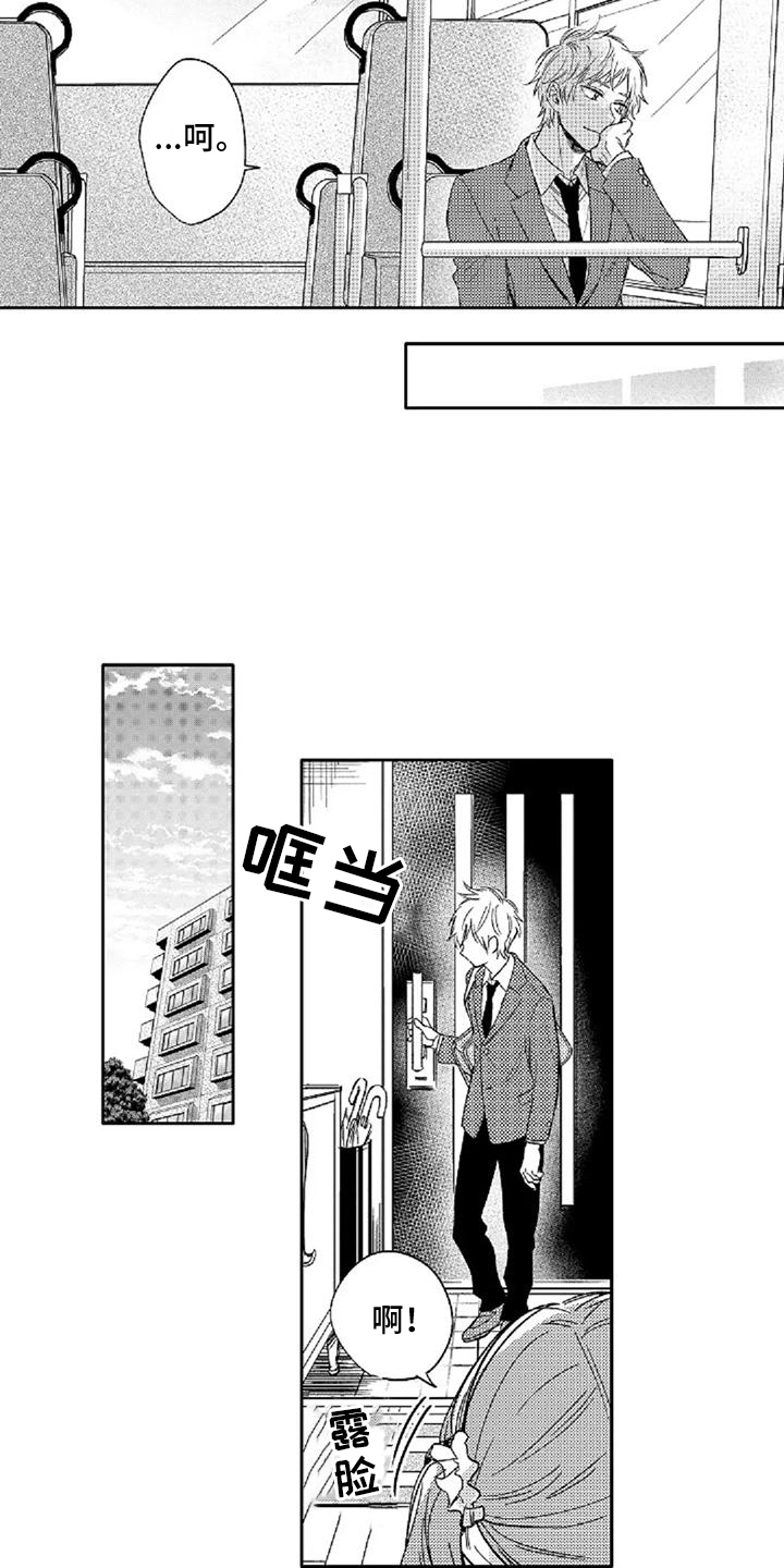 第4话：找茬预览分镜