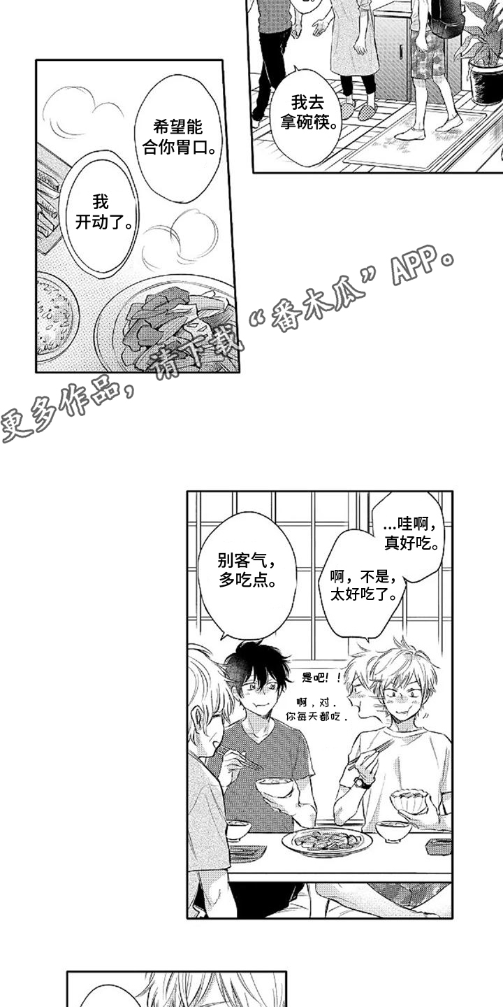 第9话：蹭饭预览分镜