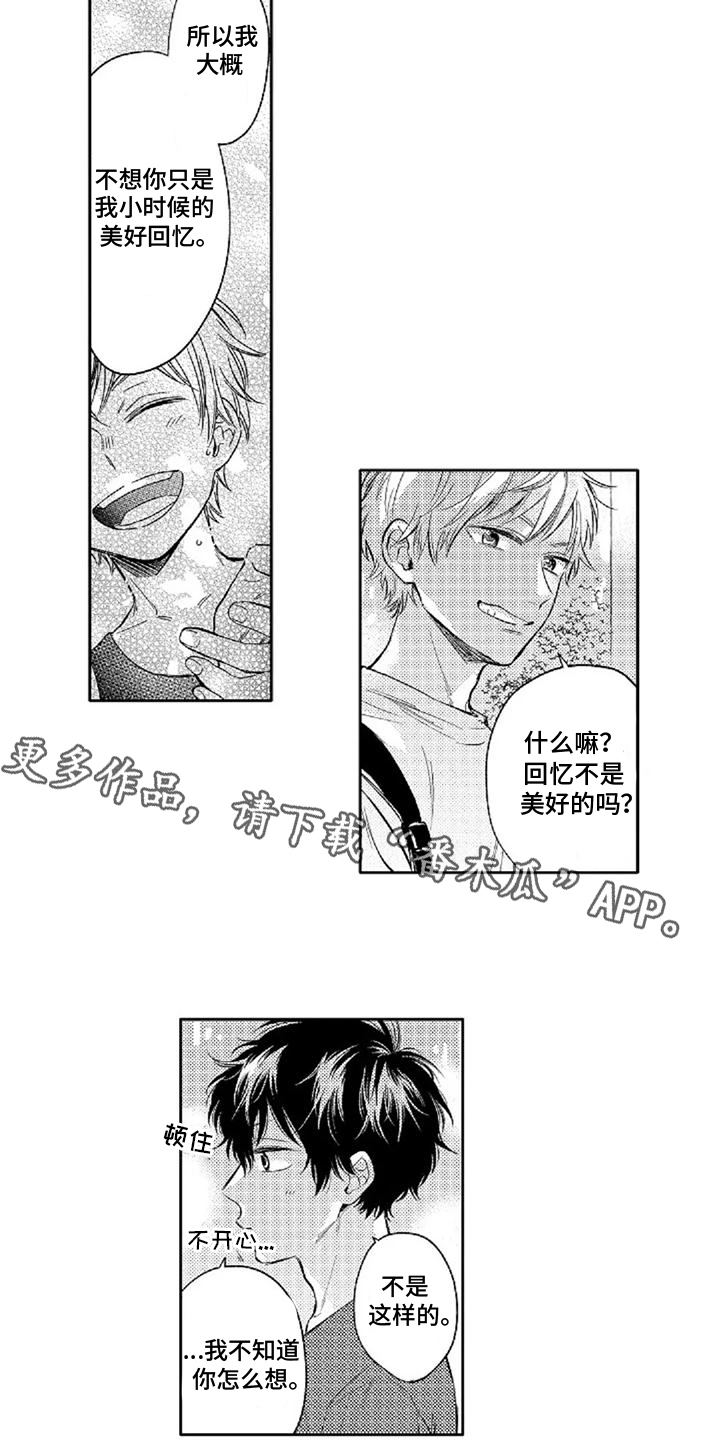 第10话：不想分开预览分镜