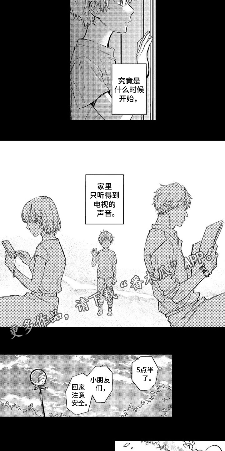 第11话：孤独感预览分镜