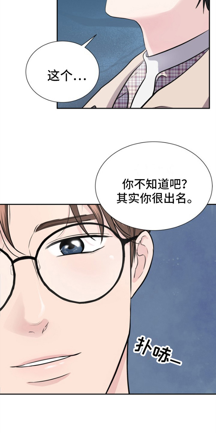第7话：纠结预览分镜