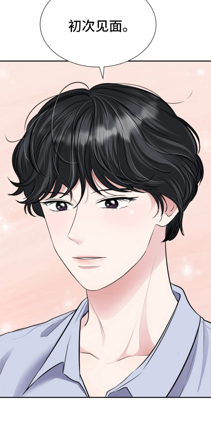 第9话：关门送客预览分镜