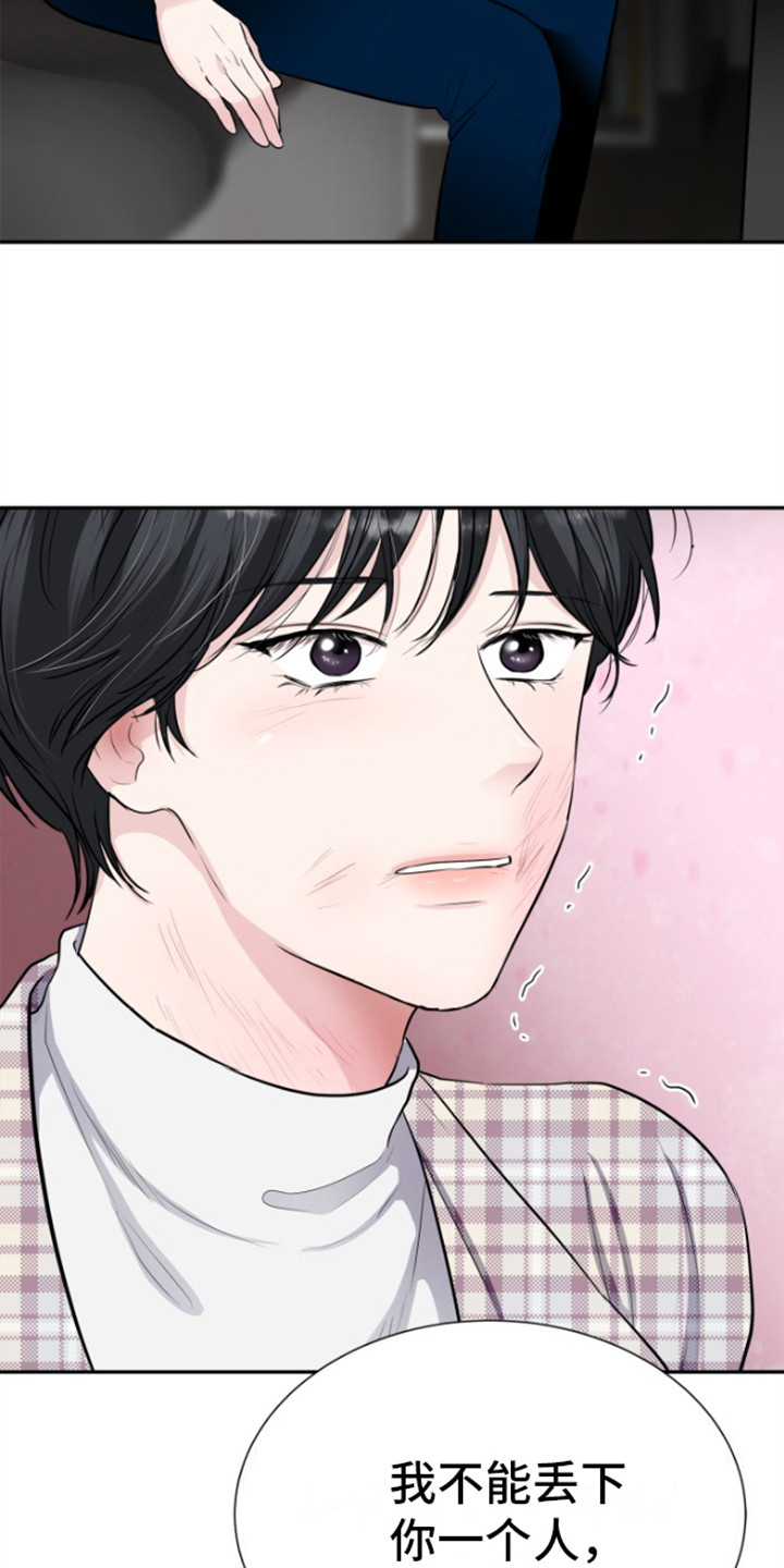 第11话：便签预览分镜