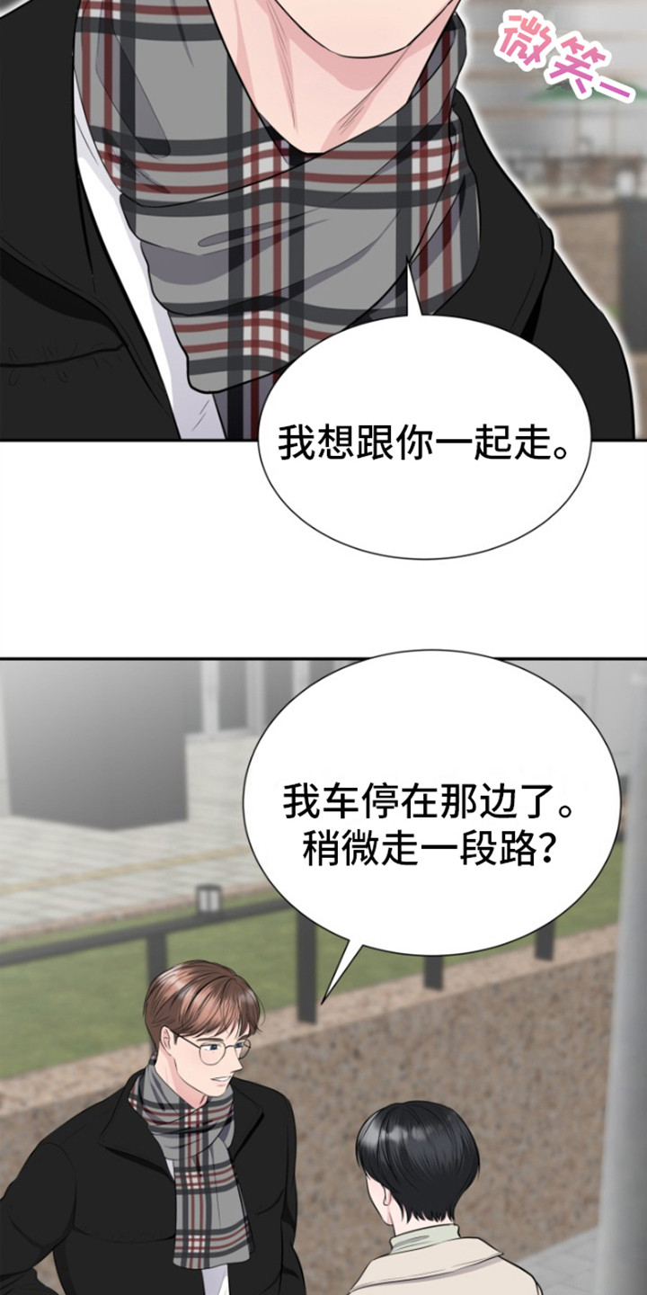 第15话：依靠预览分镜
