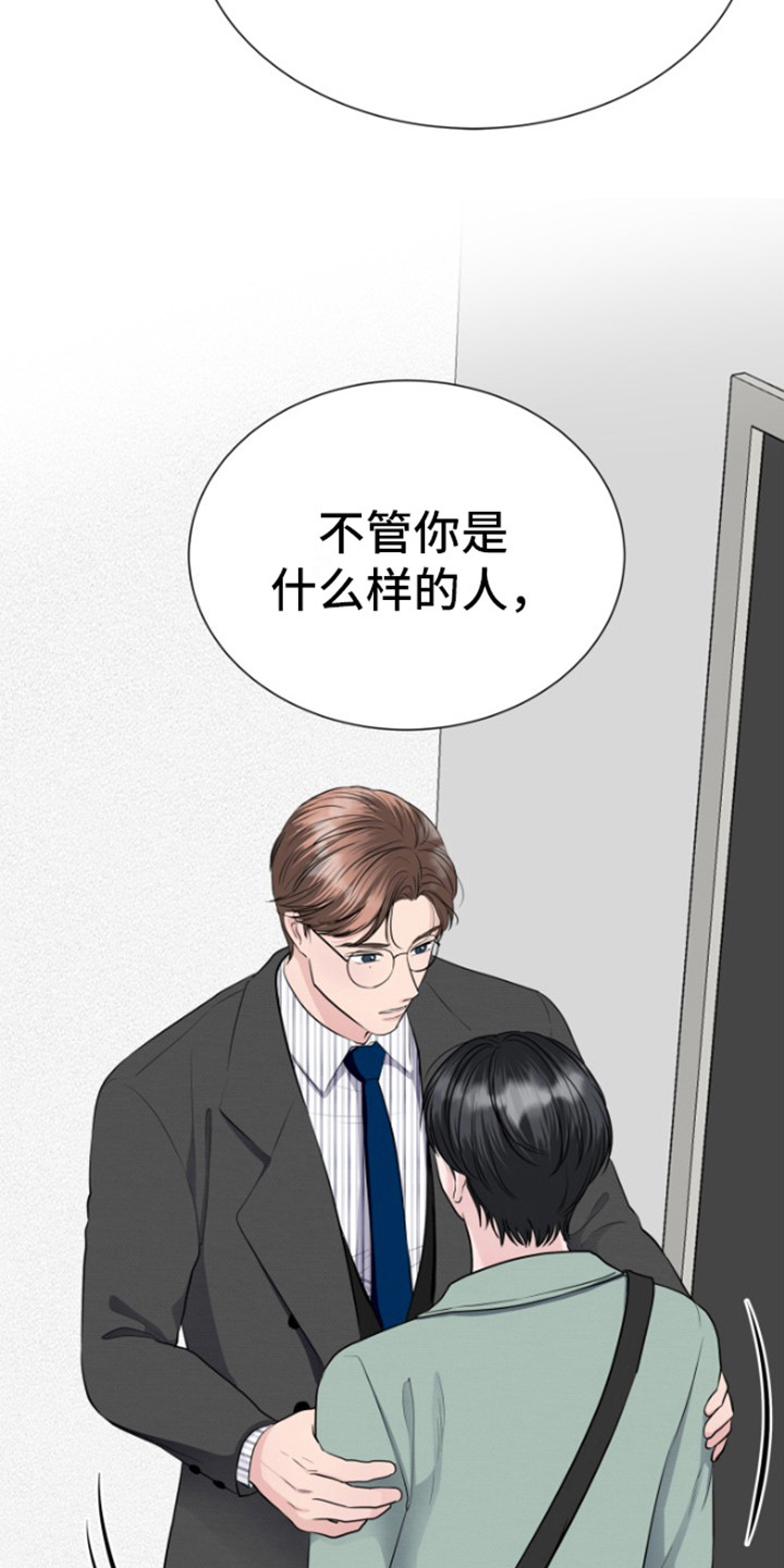 第17话：把心给我预览分镜