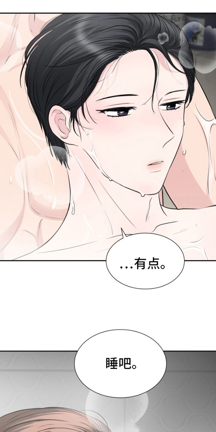 第18话：期待预览分镜