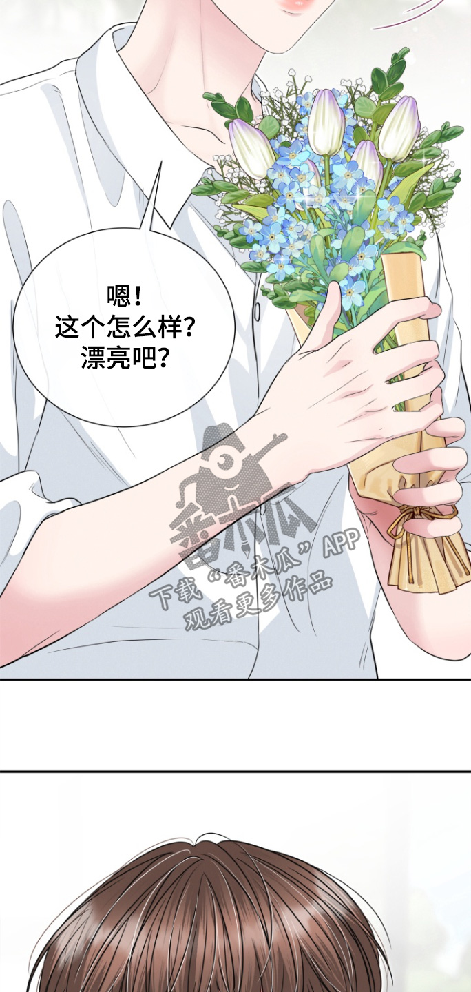 第75章:非常幸福【完结】