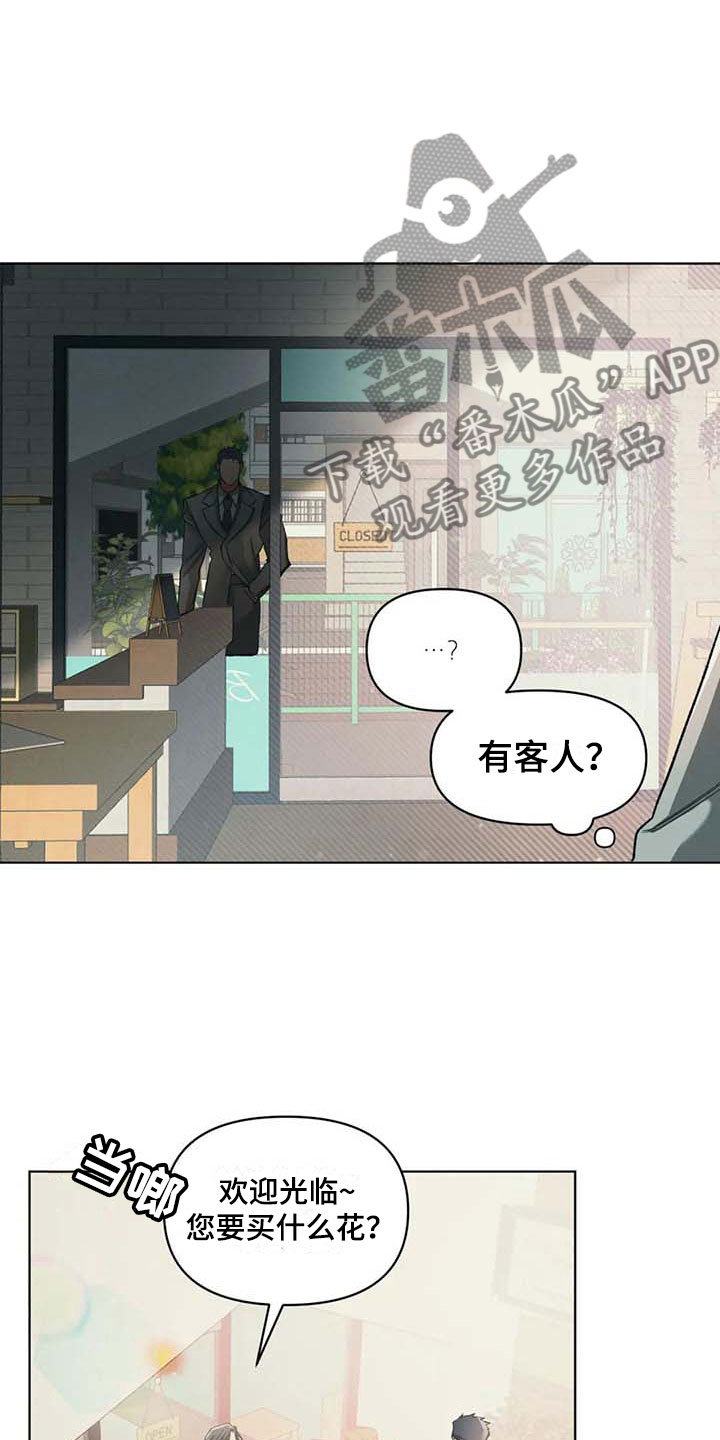 第10话：第10章：抗拒预览分镜
