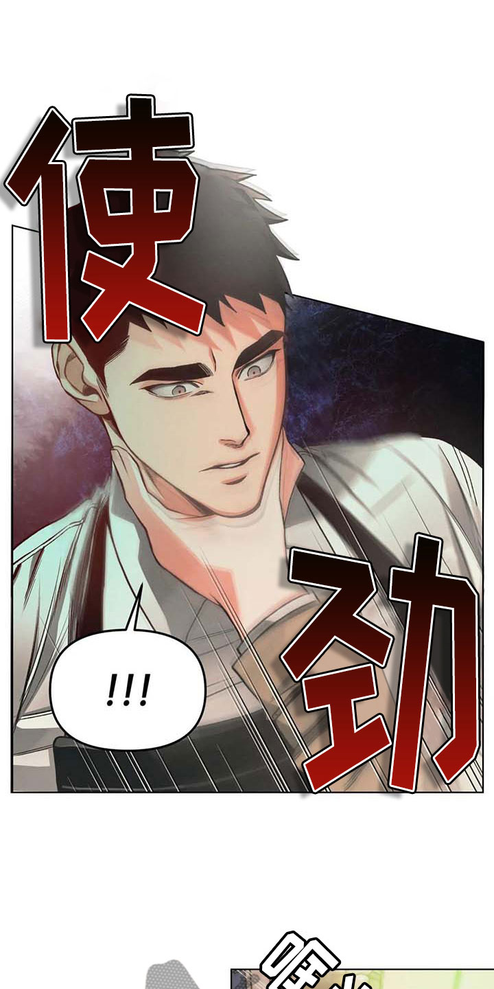 第11话：第11章：下次预览分镜