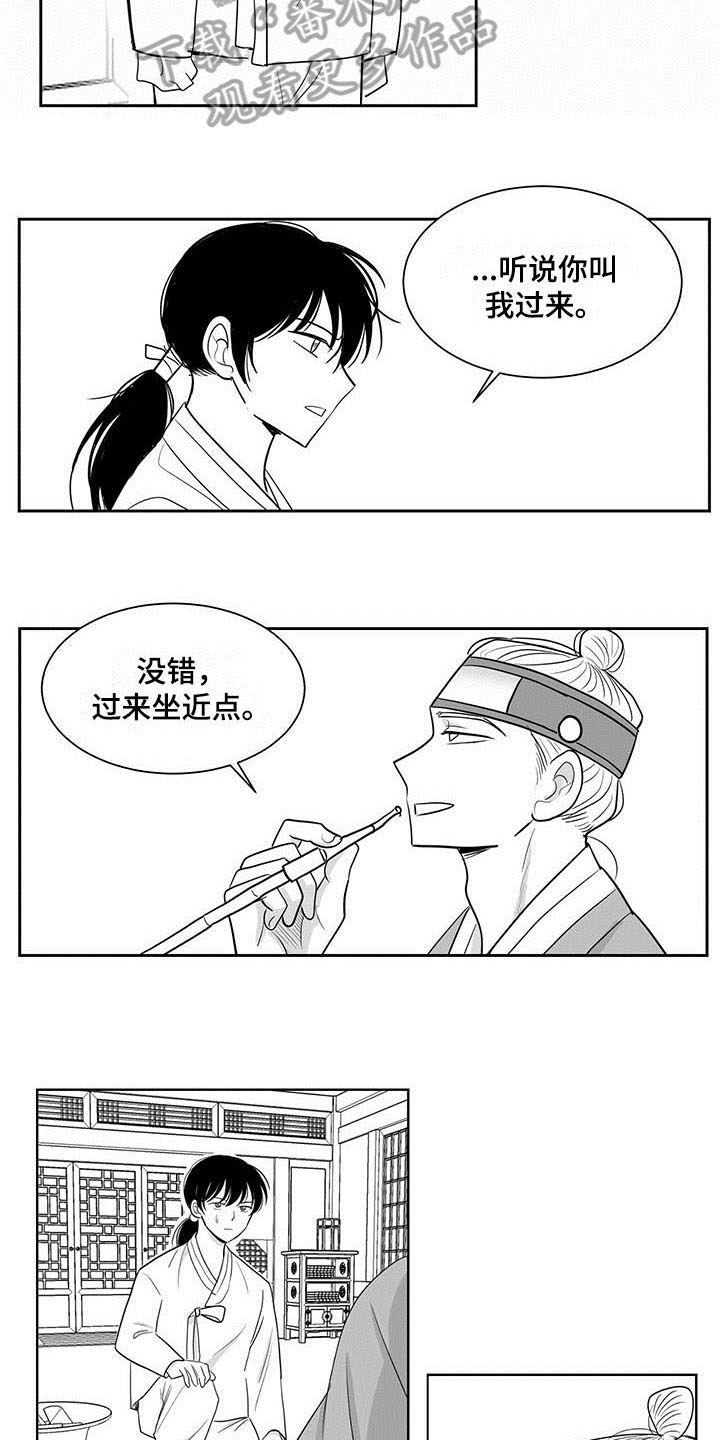 第4话：第4章：考虑预览分镜
