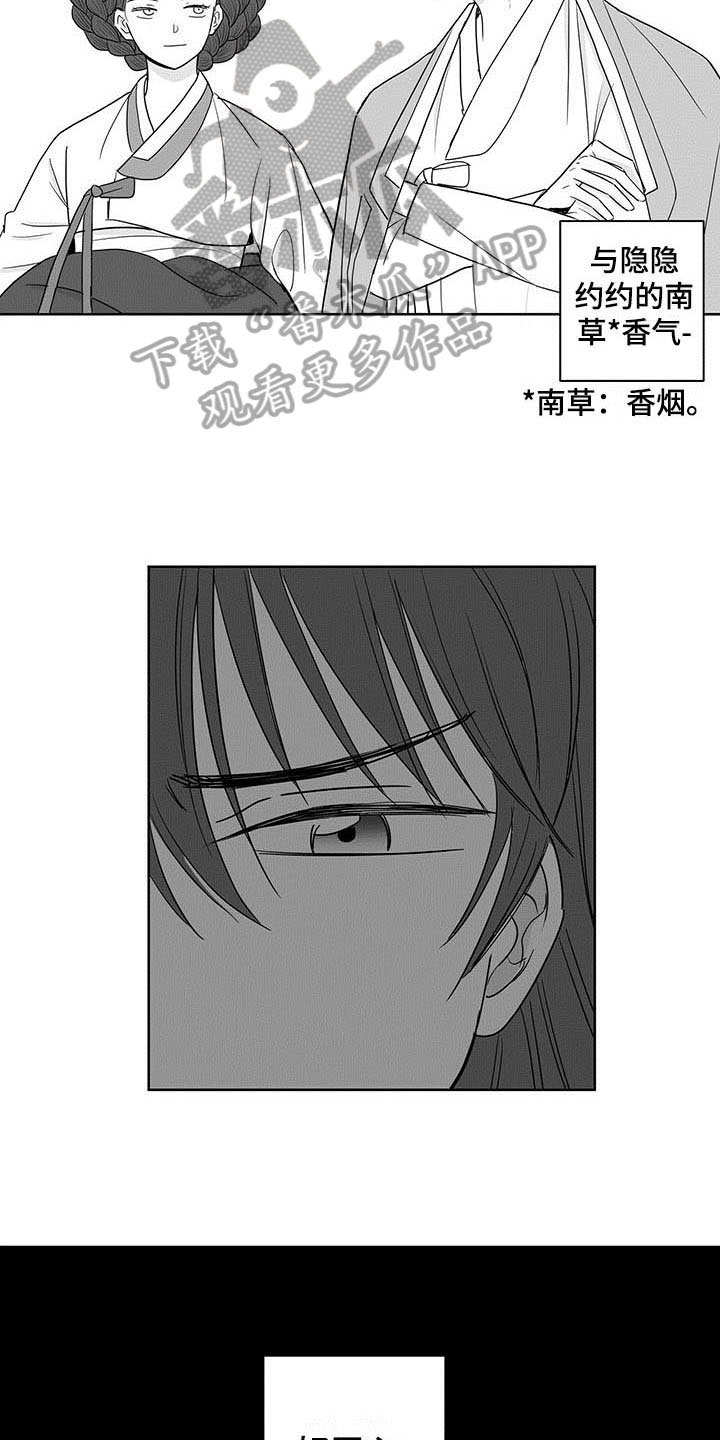 第13话：第13章：礼物预览分镜