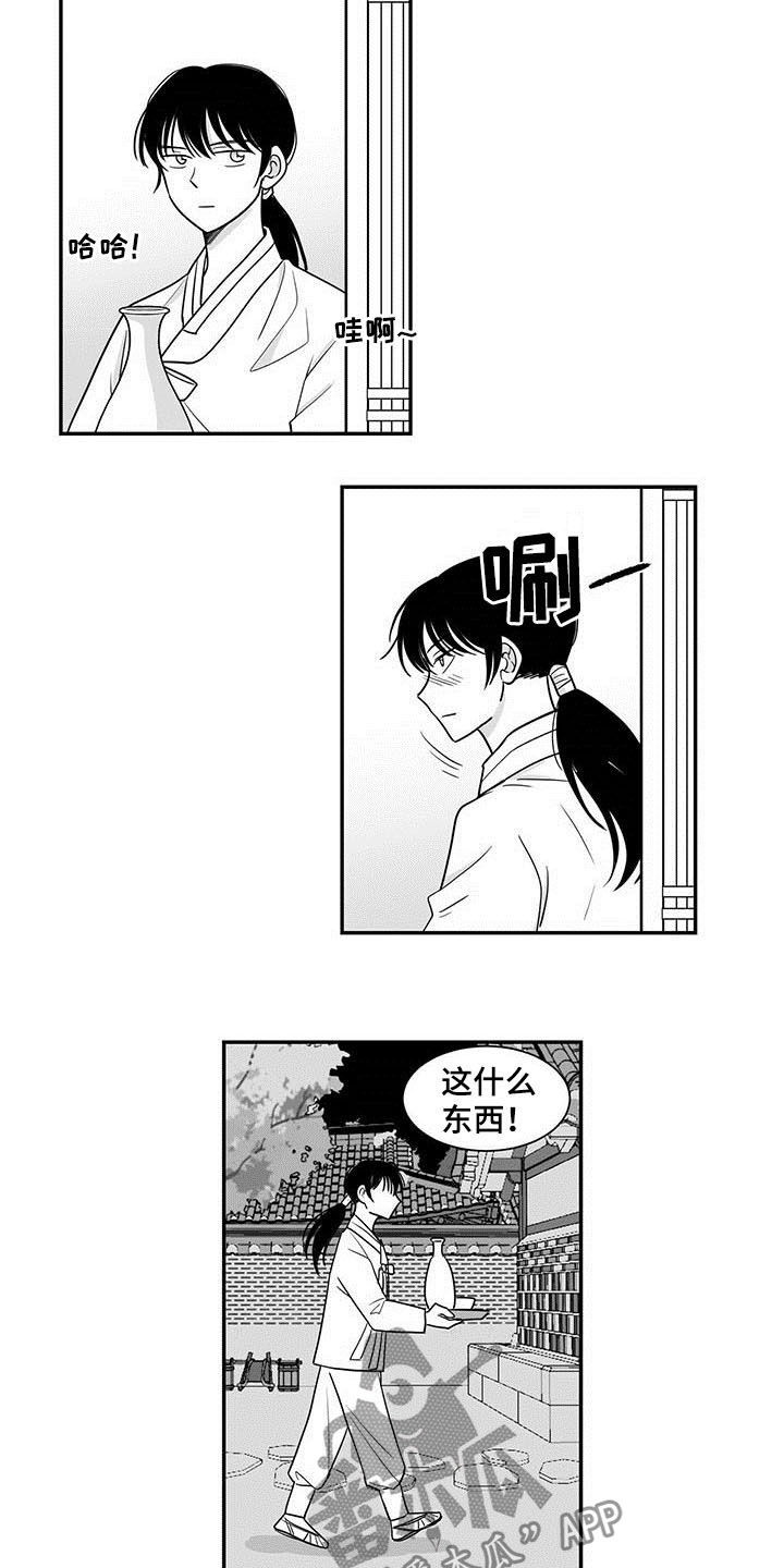 第18话：第18章：喝酒预览分镜