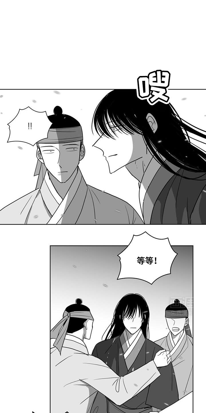 第177章:凋谢了