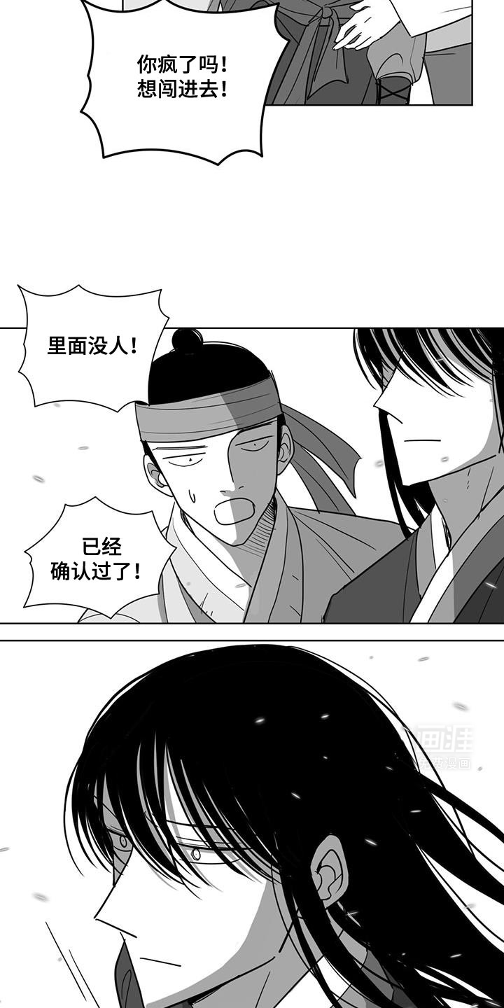 第177章:凋谢了