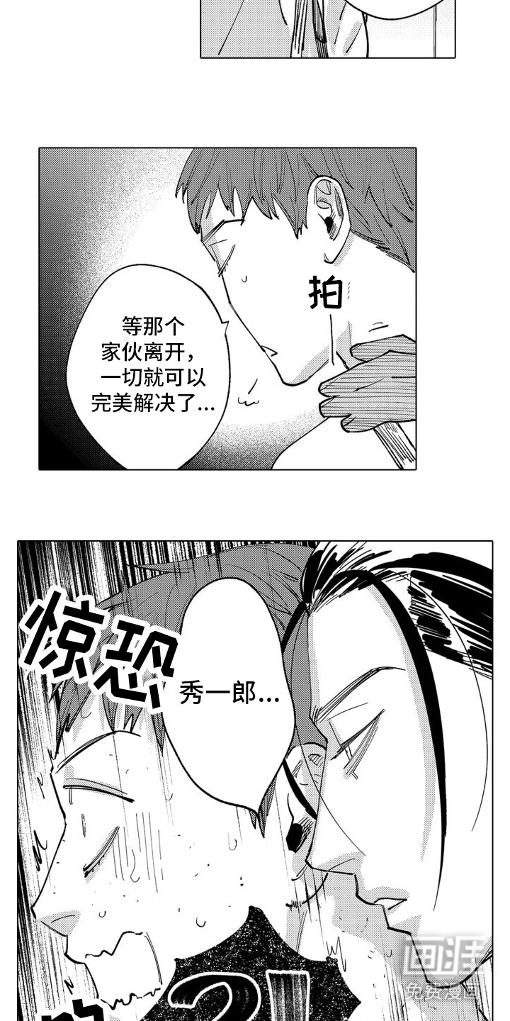 第12话：第12章：发现预览分镜