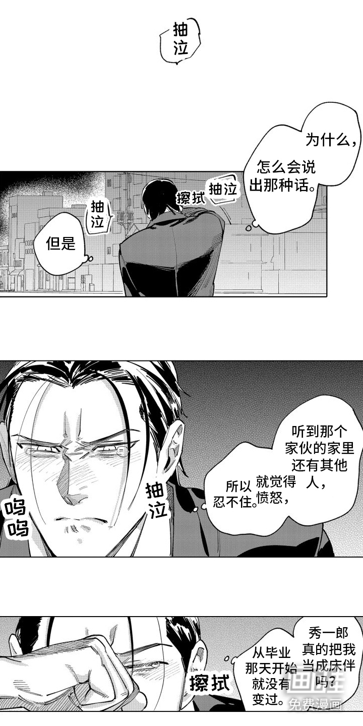 第13话：第13章：赶出门预览分镜