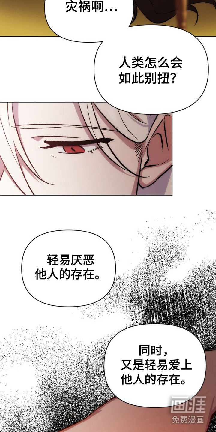 第9话：第9章：家人预览分镜