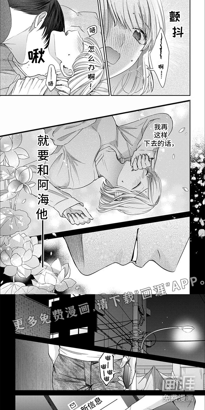 幕后黑手