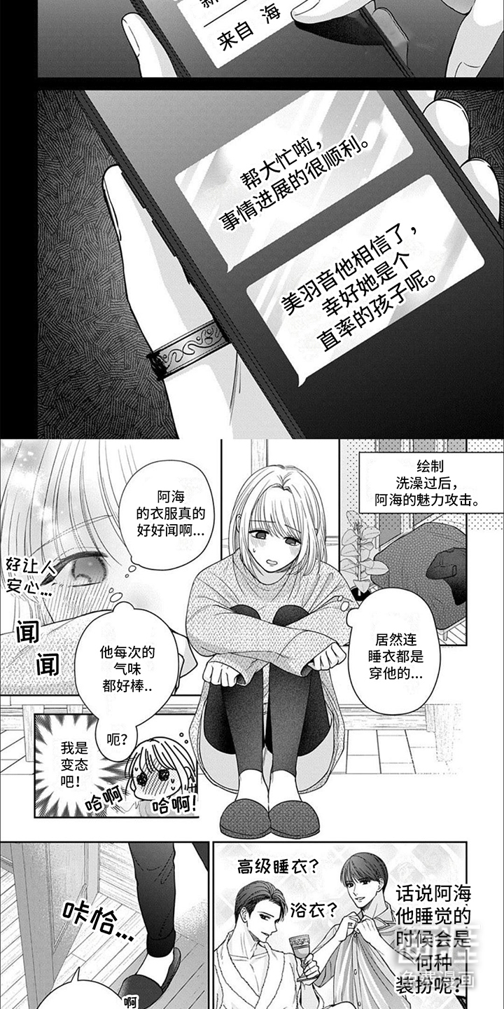 幕后黑手