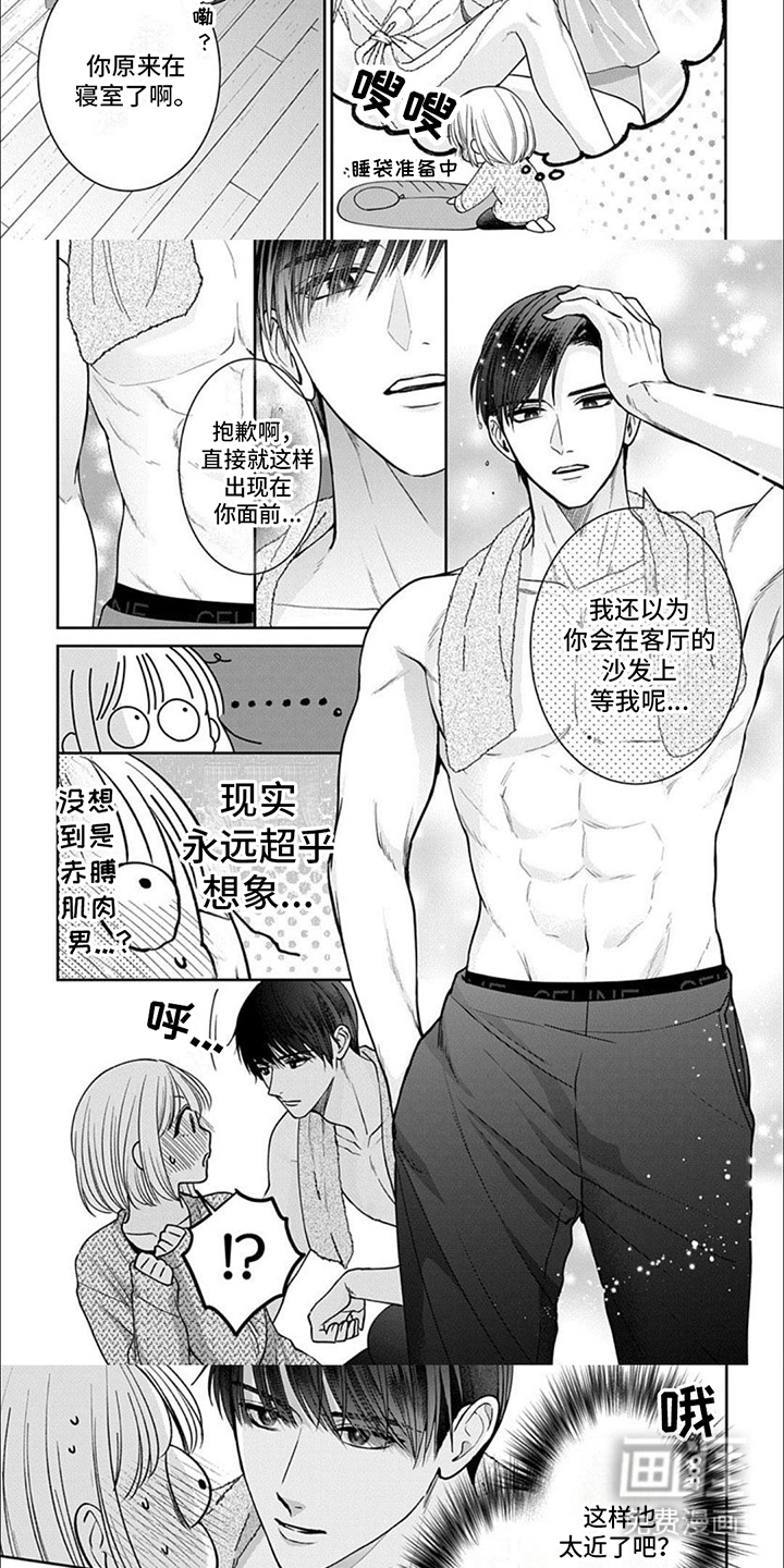 幕后黑手