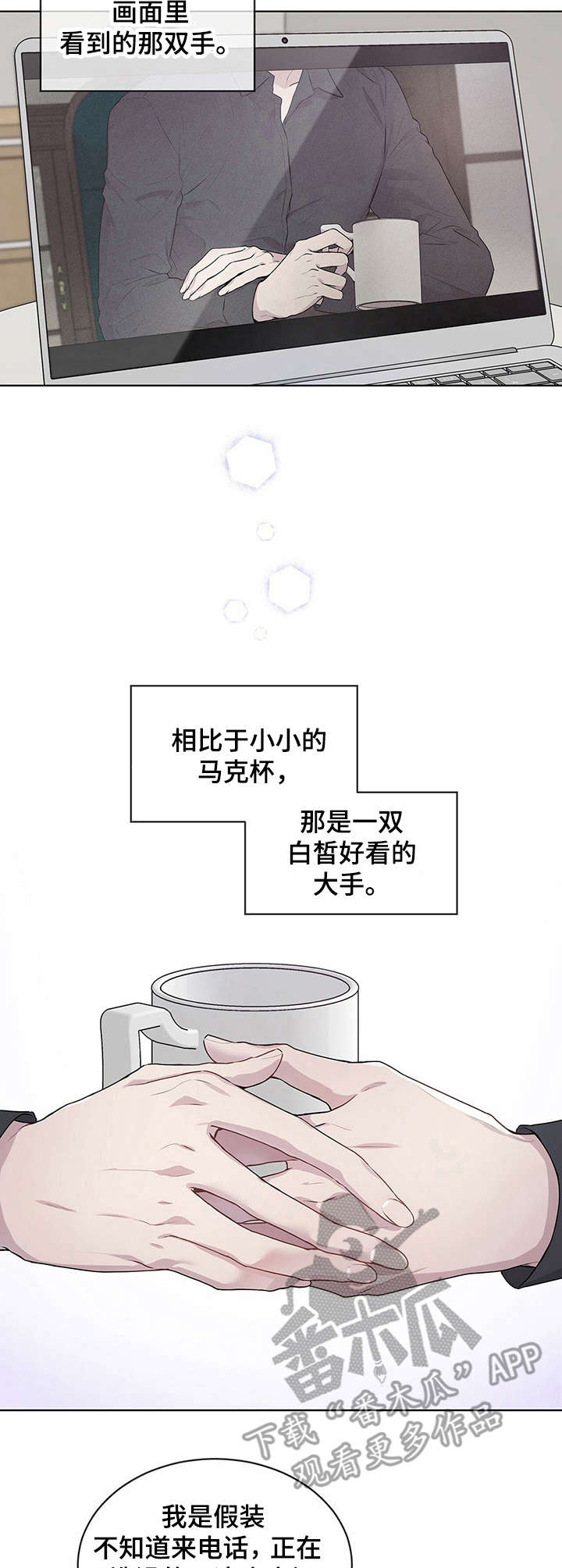第2话：不详的预感预览分镜