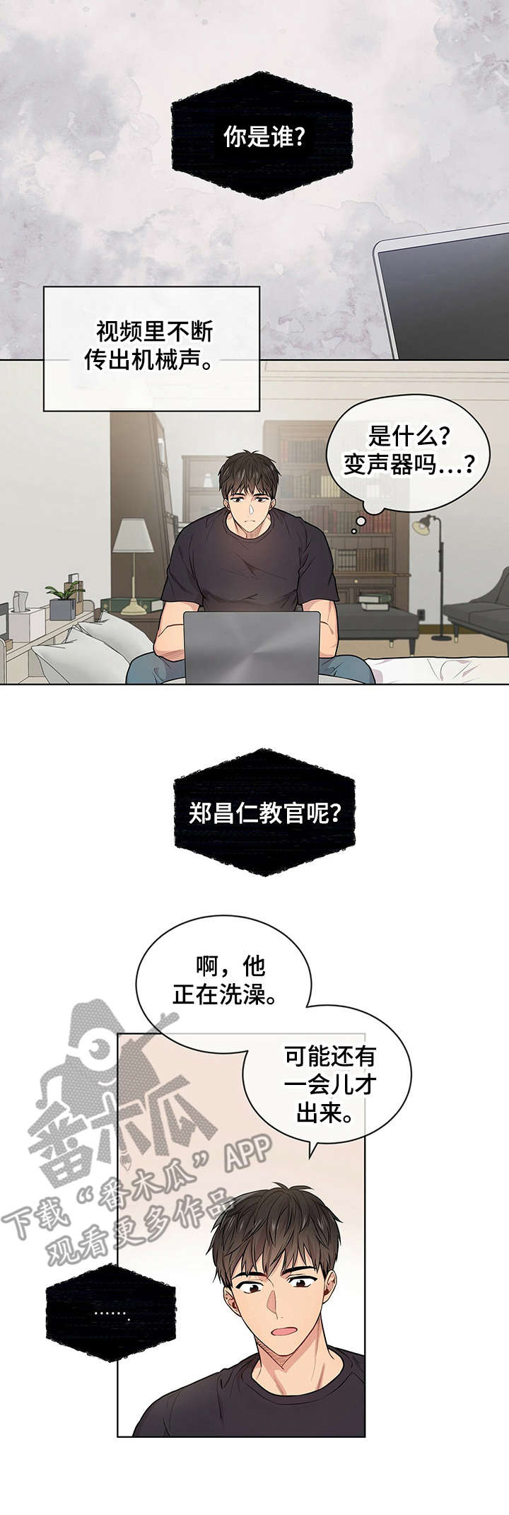 第11话：漂亮的手预览分镜