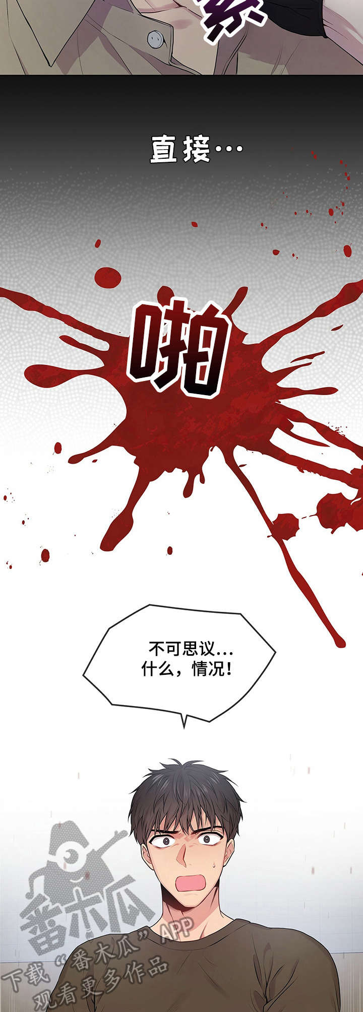 第18话：残酷预览分镜
