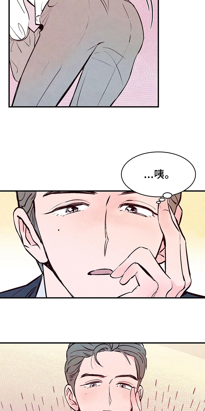 第8话：复杂预览分镜