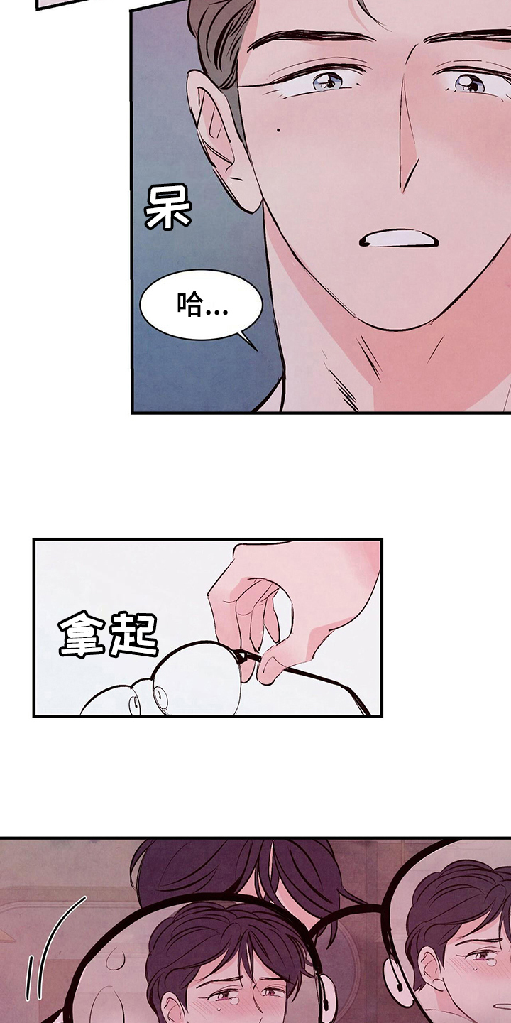 第15话：发现预览分镜