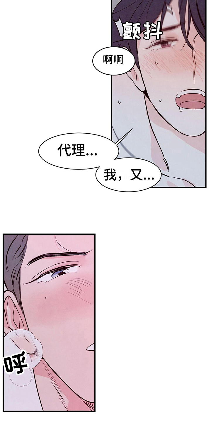 第17话：给钱预览分镜