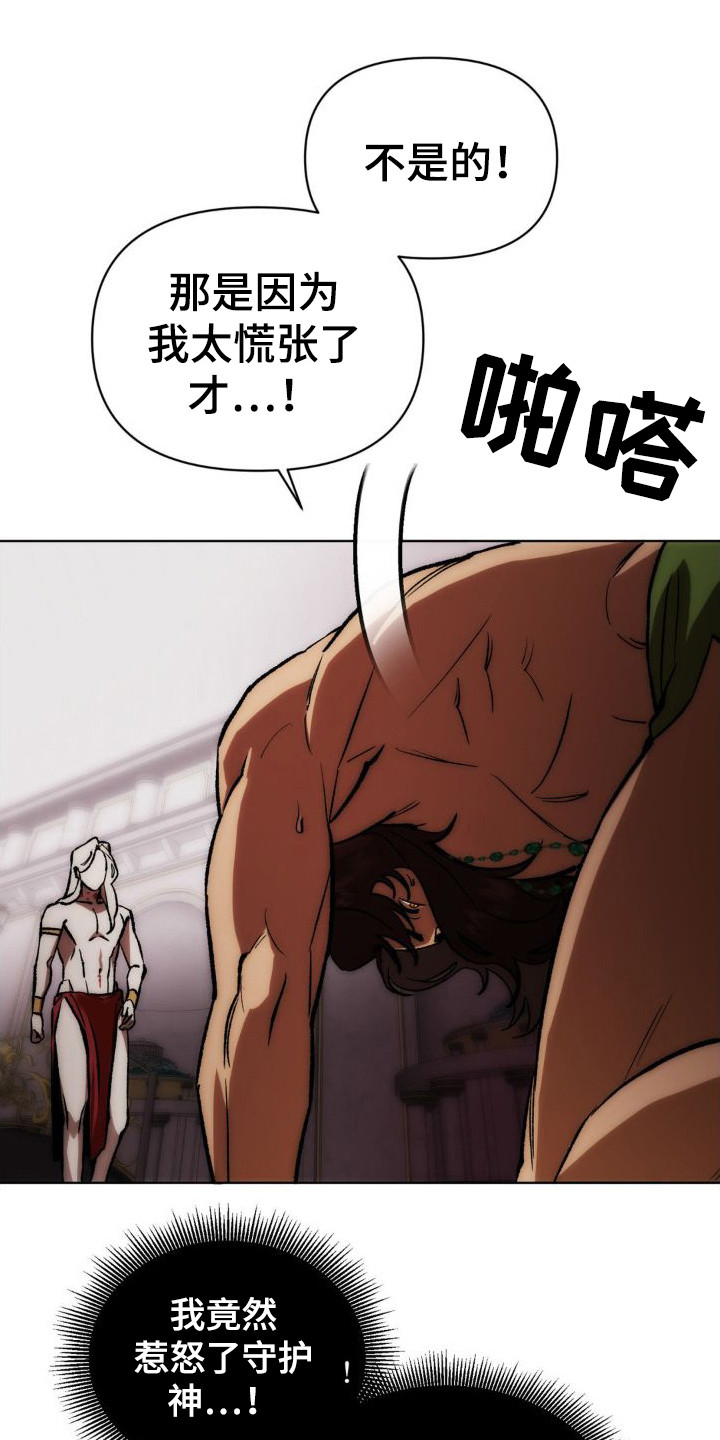 第4话：诚意预览分镜