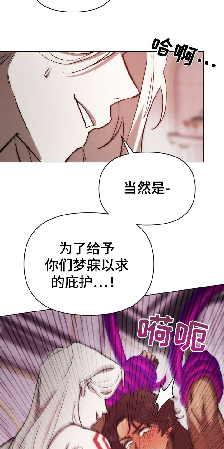 第5话：奇迹发生预览分镜