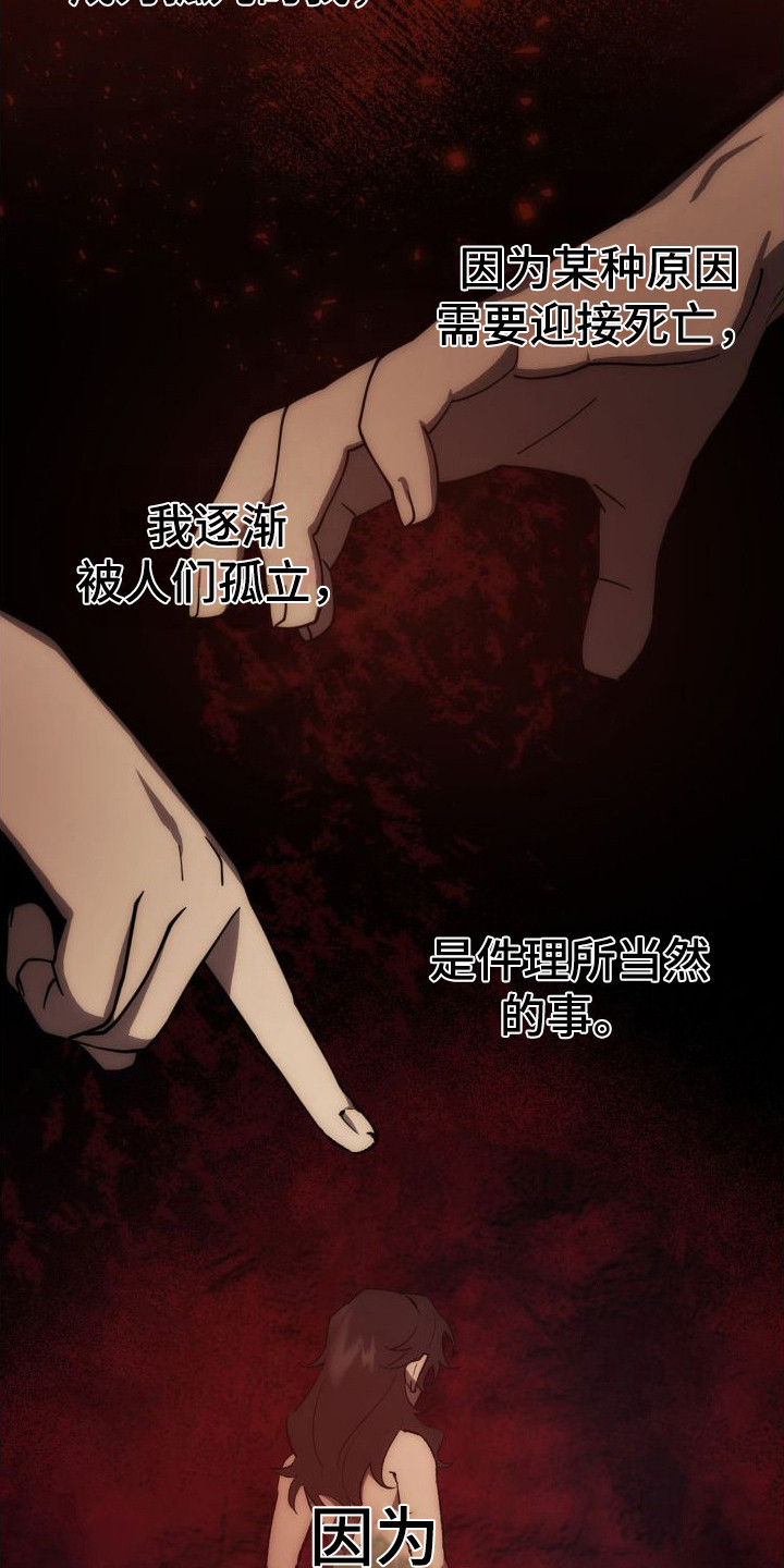 第10话：家人预览分镜
