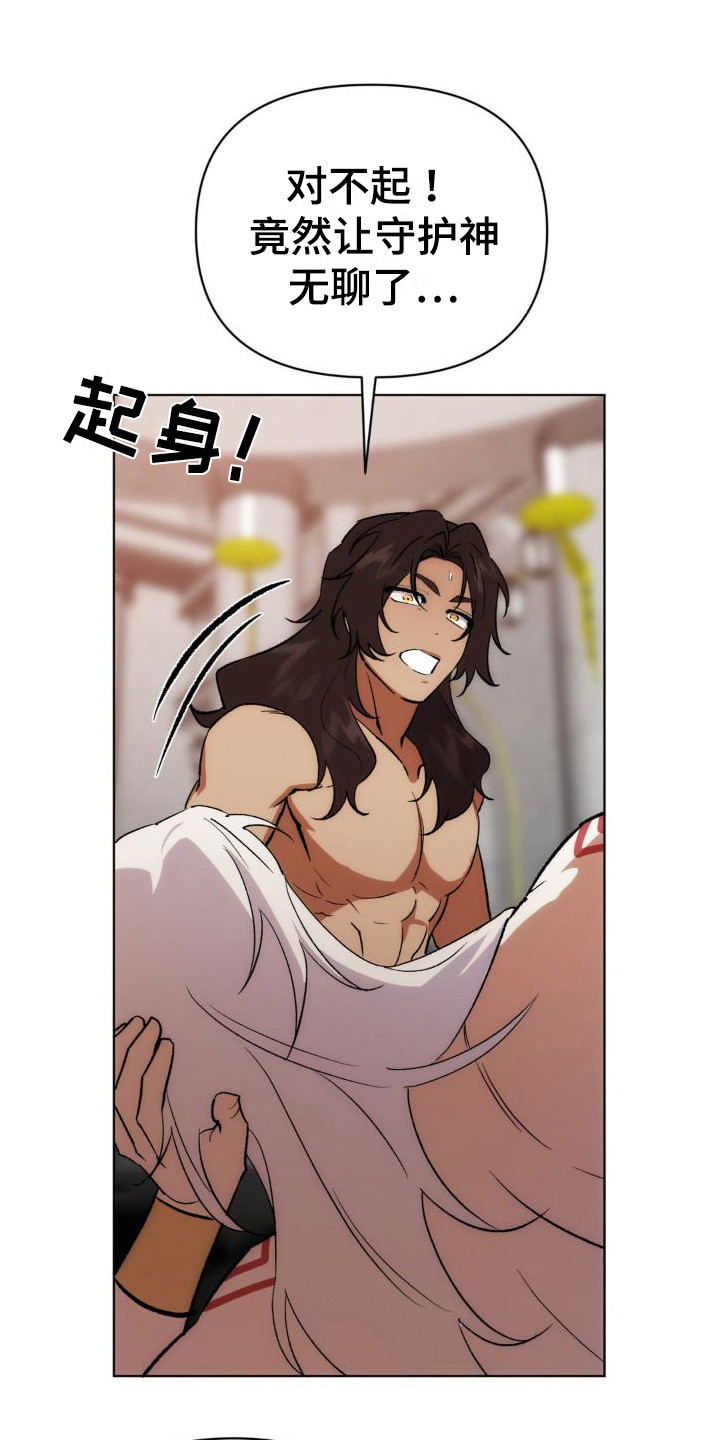 永远属于我(完结)