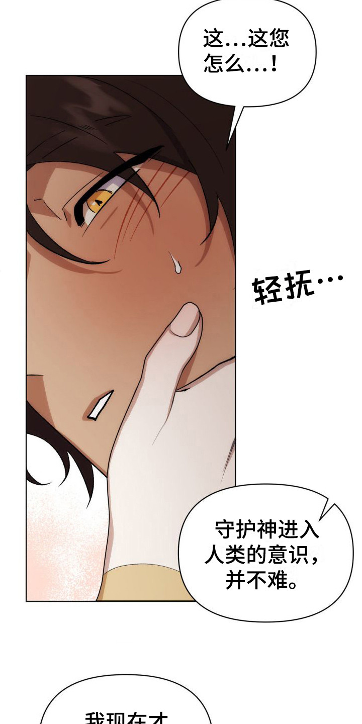 永远属于我(完结)