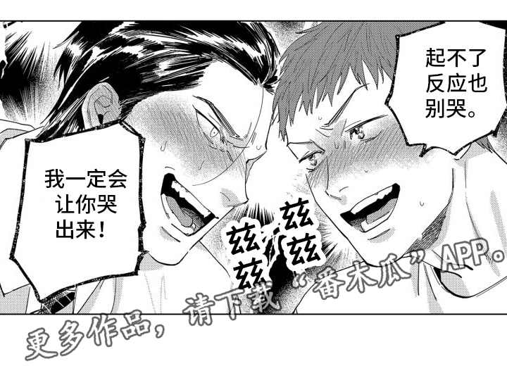 第4话：逃跑预览分镜