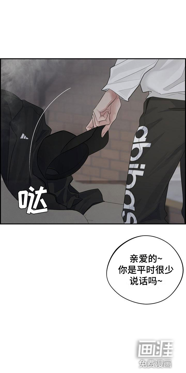 第6话：第6章：烦躁预览分镜