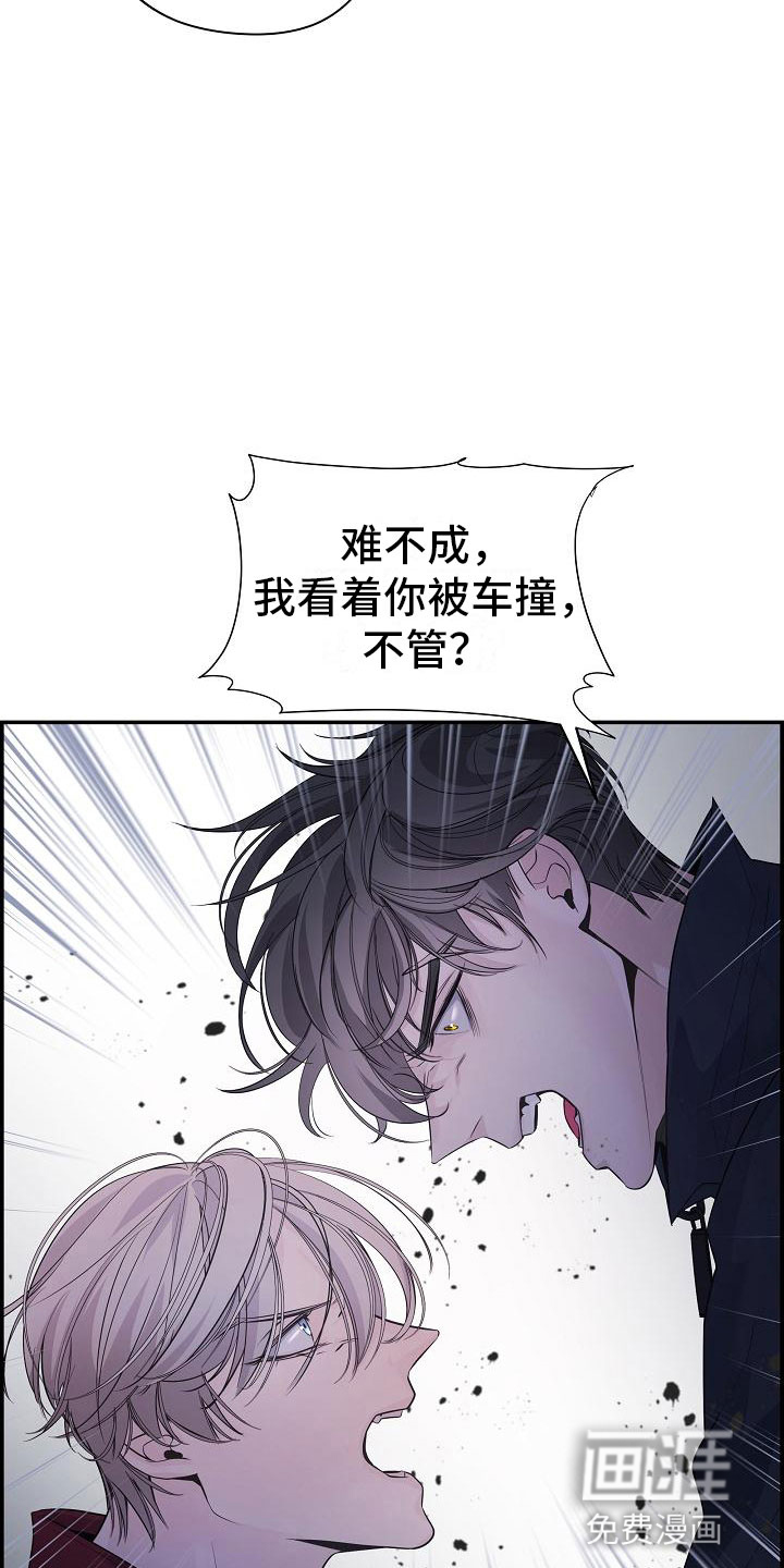 第8话：第8章：害羞预览分镜