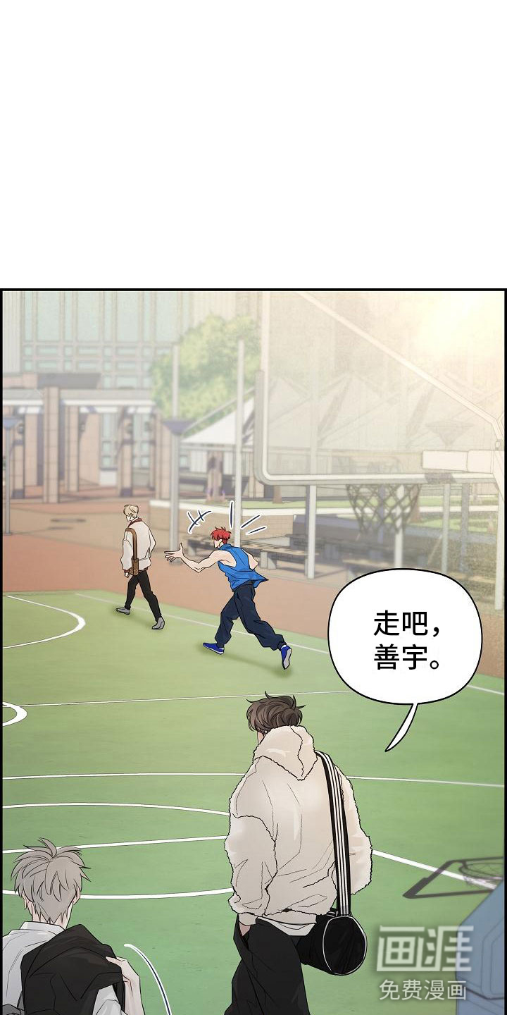 第9话：第9章：做课题预览分镜