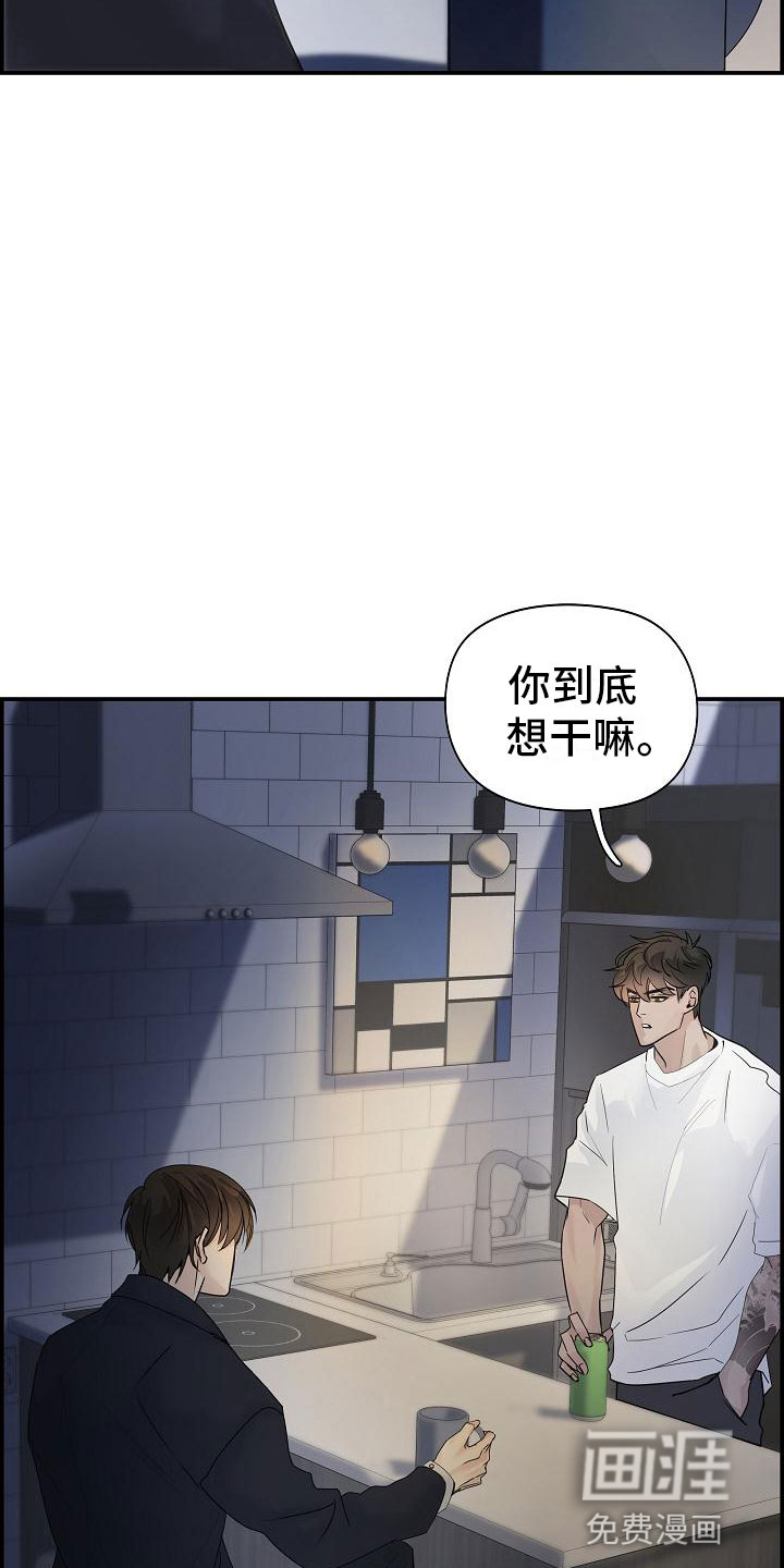 第11话：第11章：急事预览分镜