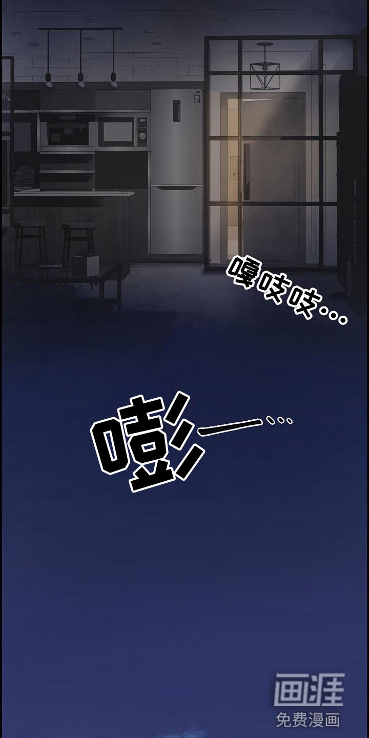 第12话：第12章：那个人预览分镜