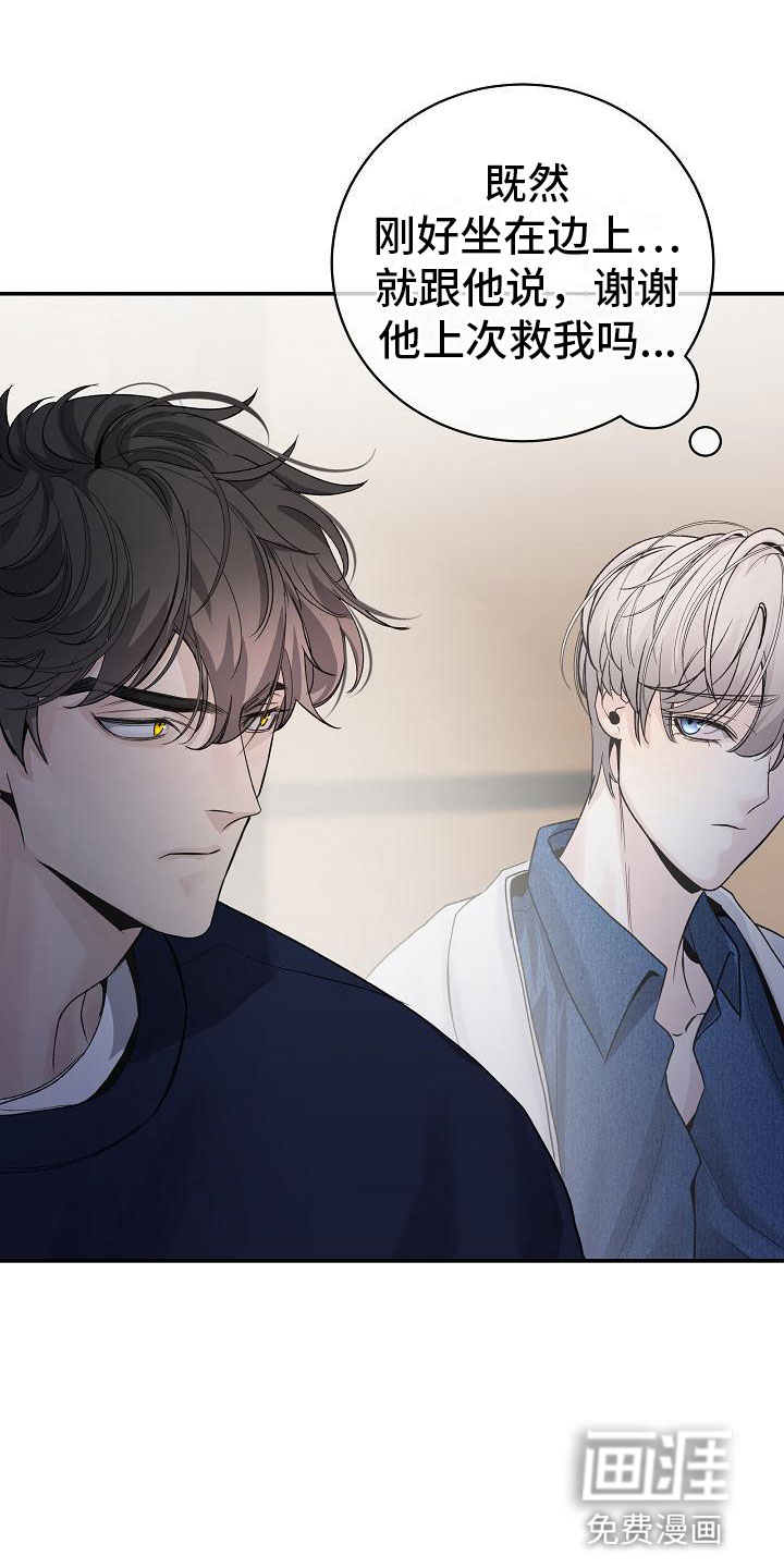 第13话：第13章：想起预览分镜