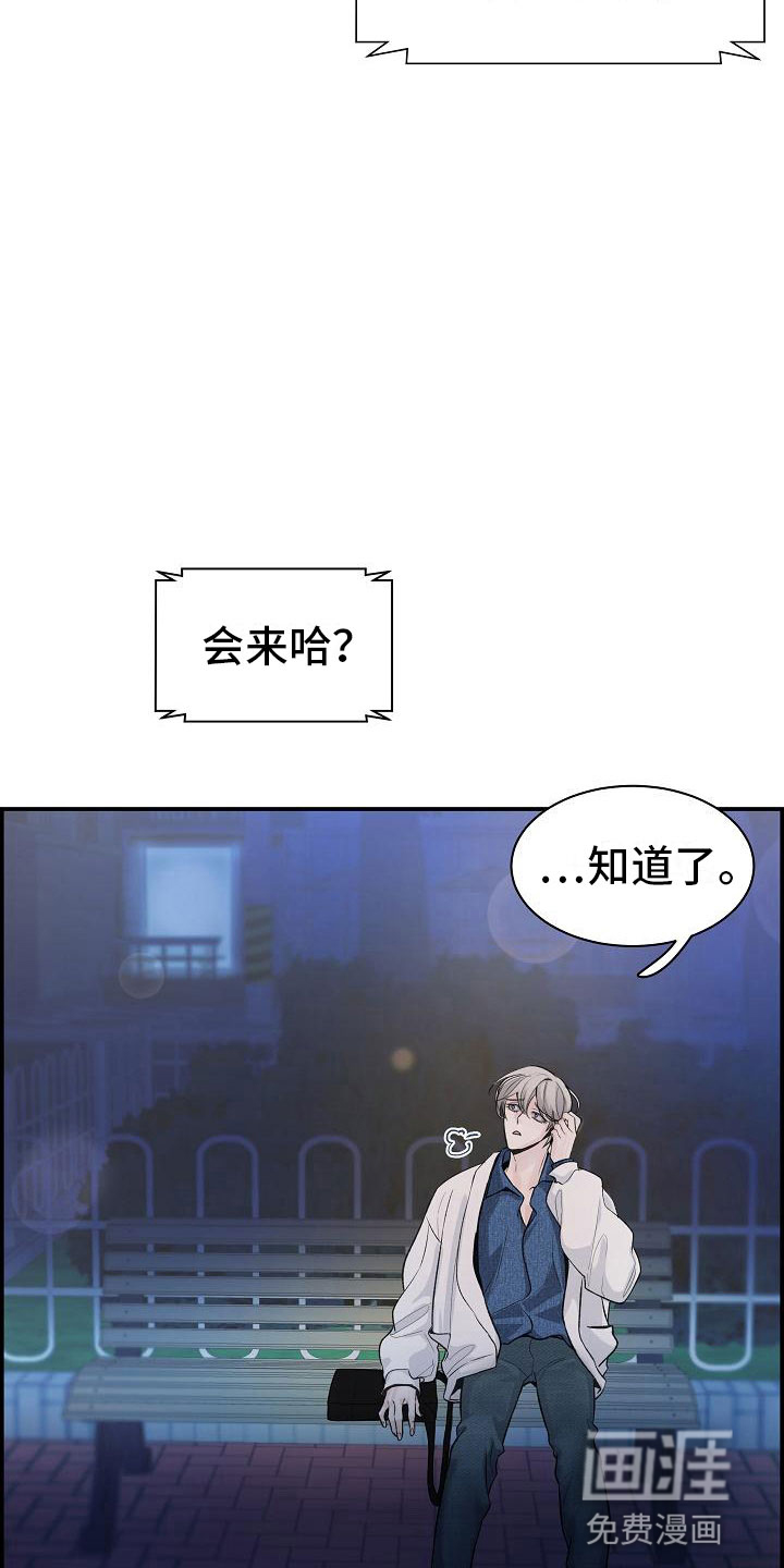 第14话：第14章：梦境预览分镜