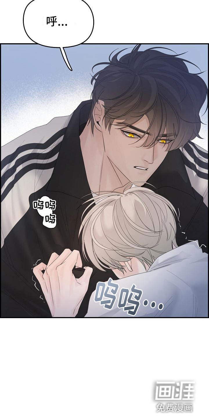 第17话：第17章：苦恼预览分镜