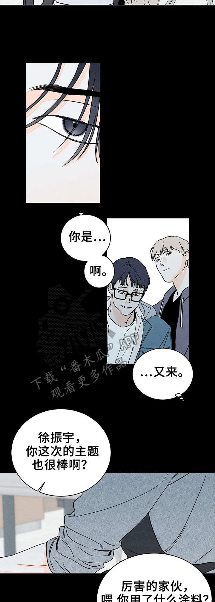 第4话：第4章：只是作品预览分镜