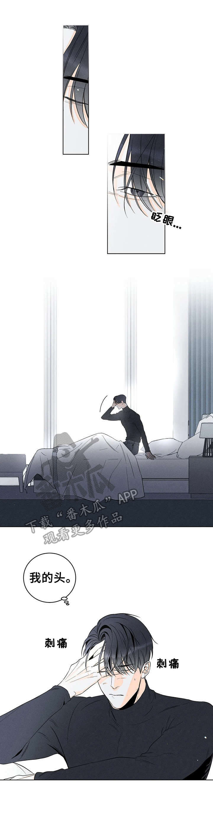 第8话：第8章：窒息的瞬间预览分镜